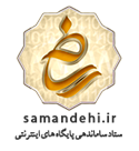 نشان ثبت و اعتماد کسب‌وکار